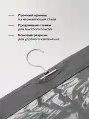 Органайзер для хранения сумок и вещей Birdhouse, подвесной