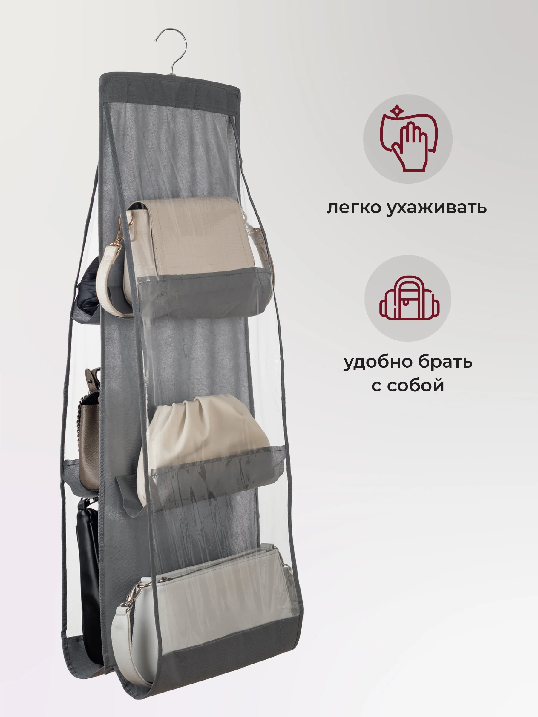 Органайзер для хранения сумок и вещей Birdhouse, подвесной