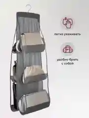 Органайзер для хранения сумок и вещей Birdhouse, подвесной