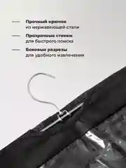 Черный органайзер для хранения сумок и вещей Birdhouse, подвесной