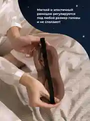 Шоколадный маска для сна 3D REVOLUT, ночная повязка для сна