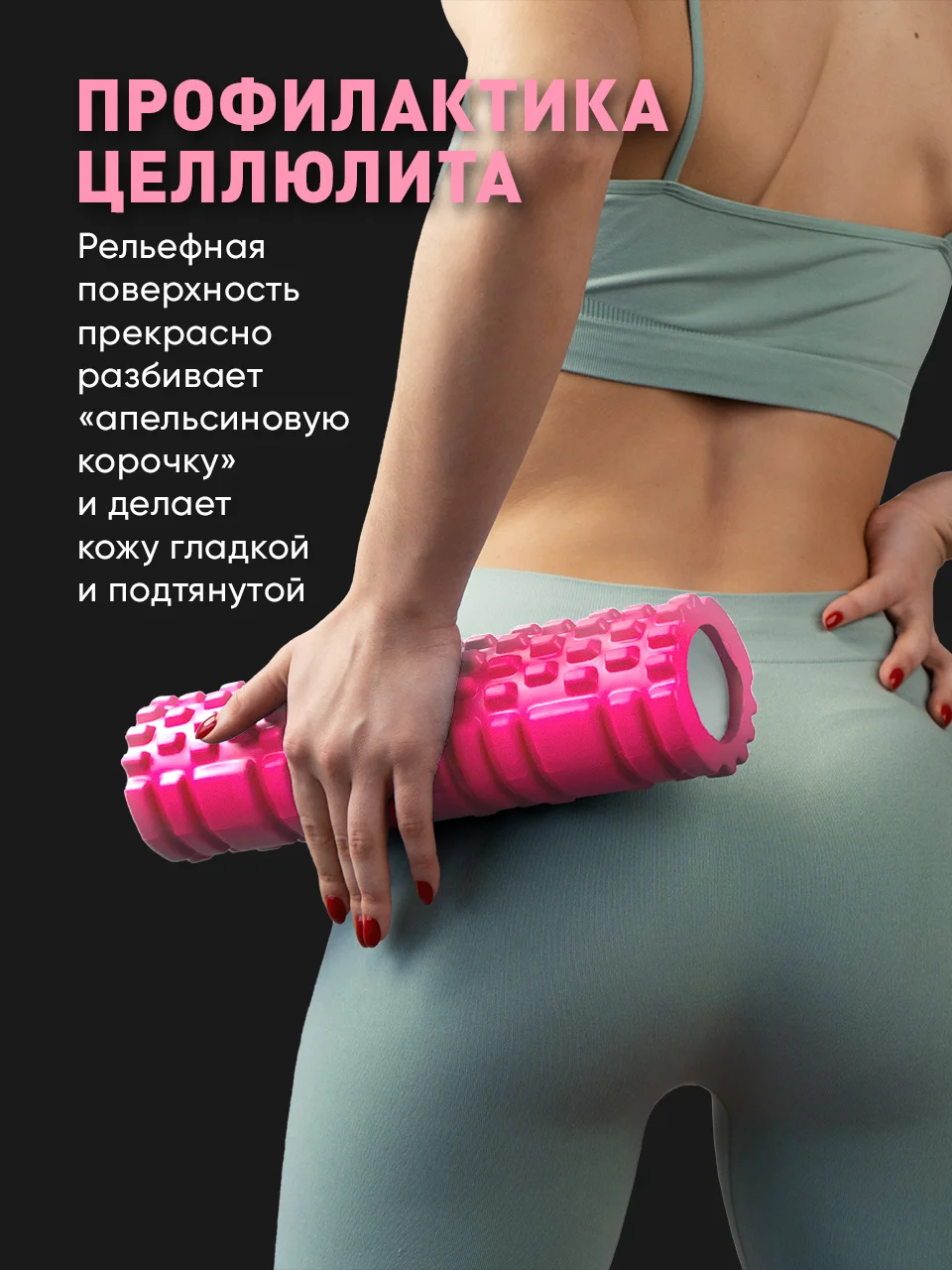 Розовый ролик массажный Shark Fit, валик для спины мфр, 33 см