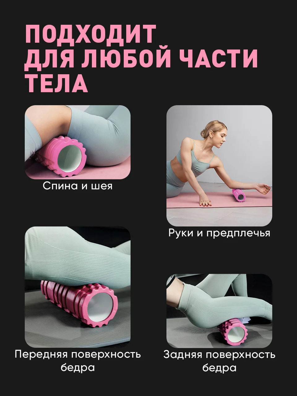 Розовый ролик массажный Shark Fit, валик для спины мфр, 33 см