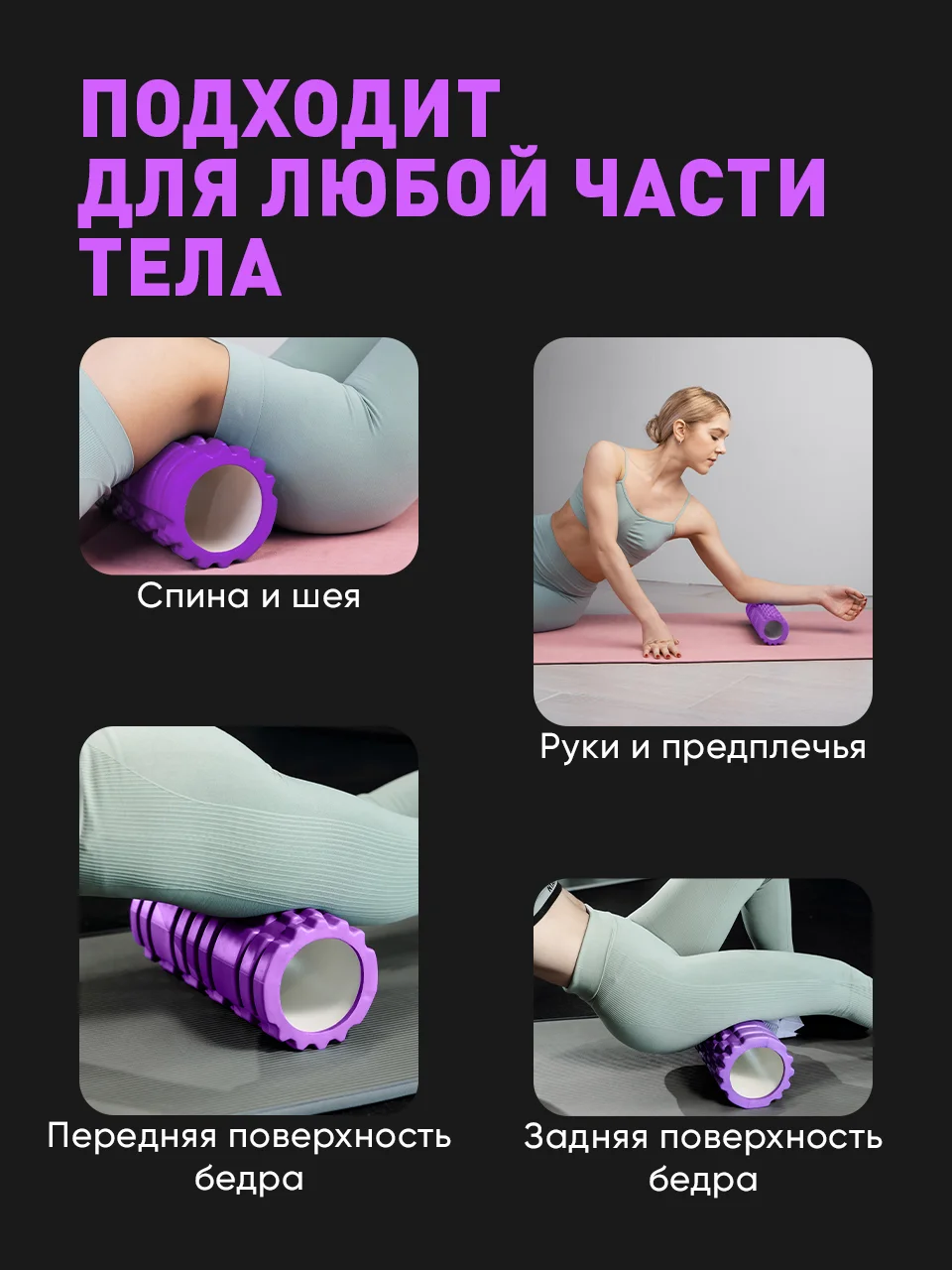 Фиолетовый ролик массажный Shark Fit, валик для спины мфр, 33 см