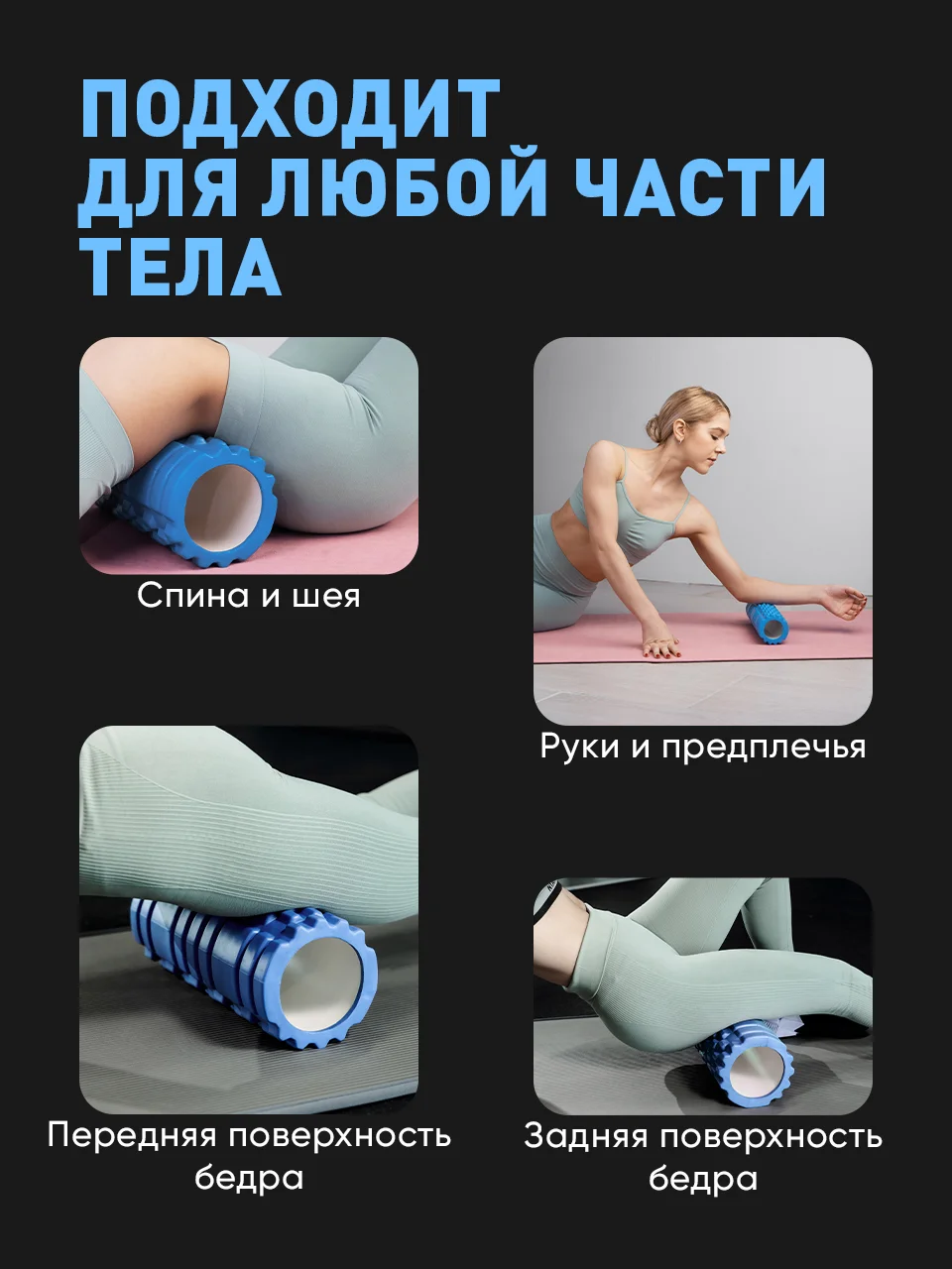 Голубой ролик массажный Shark Fit, валик для спины мфр, 33 см
