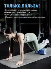 Голубой ролик массажный Shark Fit, валик для спины мфр, 33 см