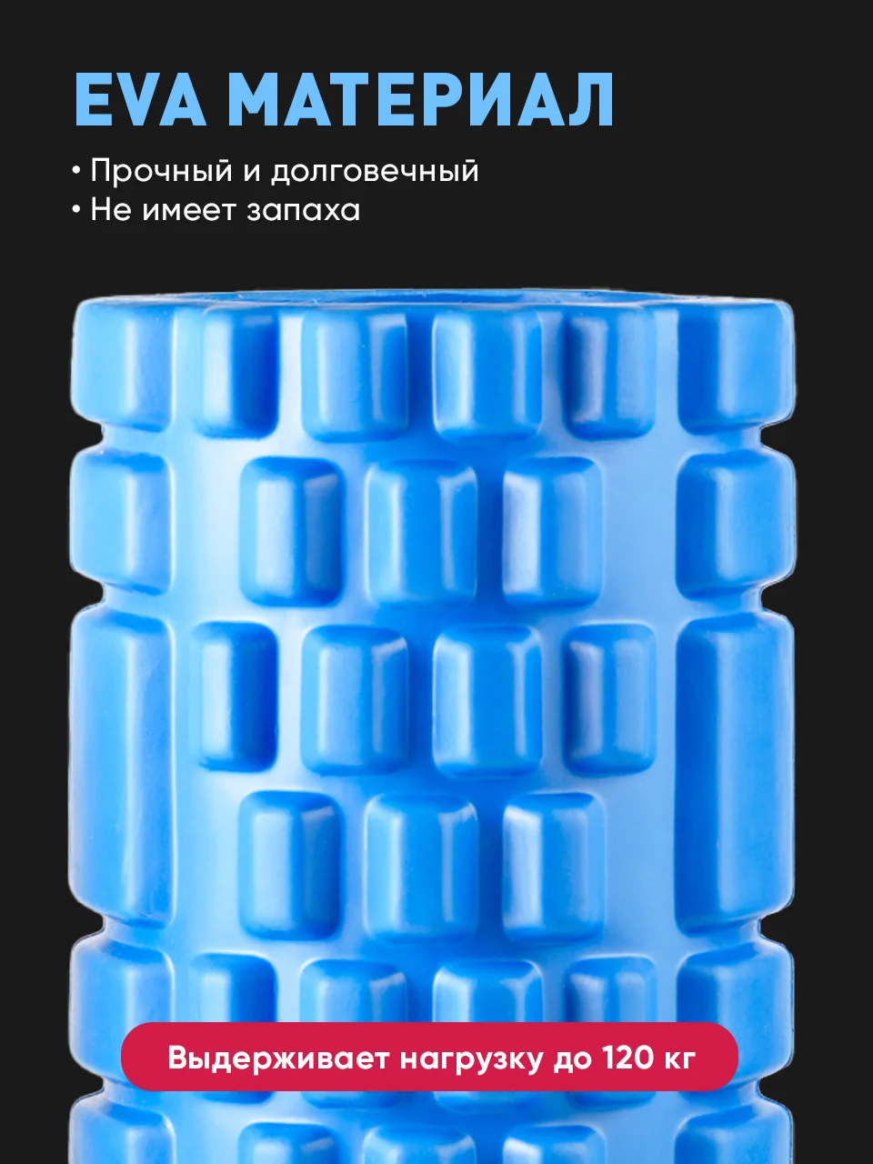 Голубой ролик массажный Shark Fit, валик для спины мфр, 33 см