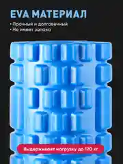 Голубой ролик массажный Shark Fit, валик для спины мфр, 33 см