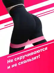 Розовый эластичные фитнес-резинки Shark Fit, набор спортивных эспандеров, 5 штук