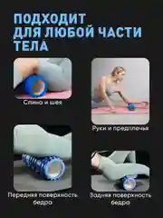 Синий ролик массажный Shark Fit, валик для спины мфр, 33 см