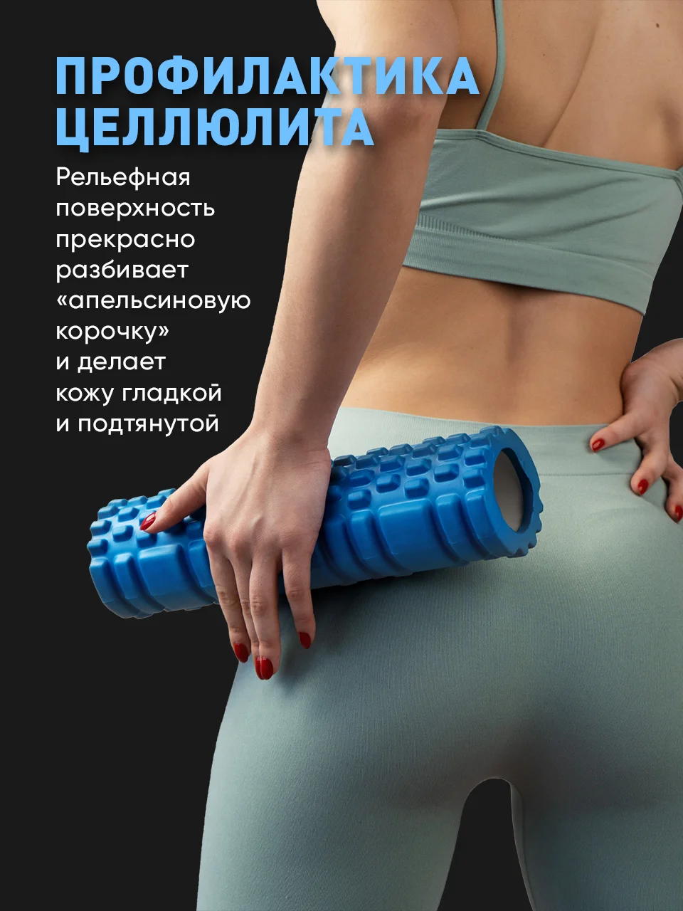 Синий ролик массажный Shark Fit, валик для спины мфр, 33 см