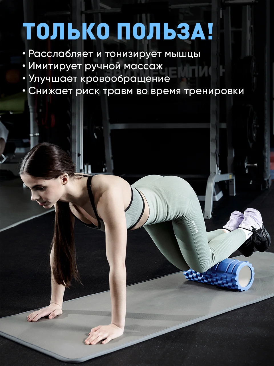 Синий ролик массажный Shark Fit, валик для спины мфр, 33 см