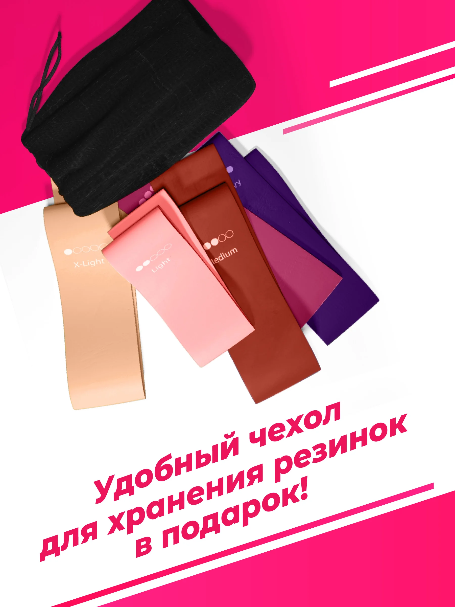 Розовый эластичные фитнес-резинки Shark Fit, набор спортивных эспандеров, 5 штук