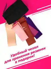 Розовый эластичные фитнес-резинки Shark Fit, набор спортивных эспандеров, 5 штук