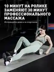 Черный ролик массажный Shark Fit, валик для спины мфр, 33 см
