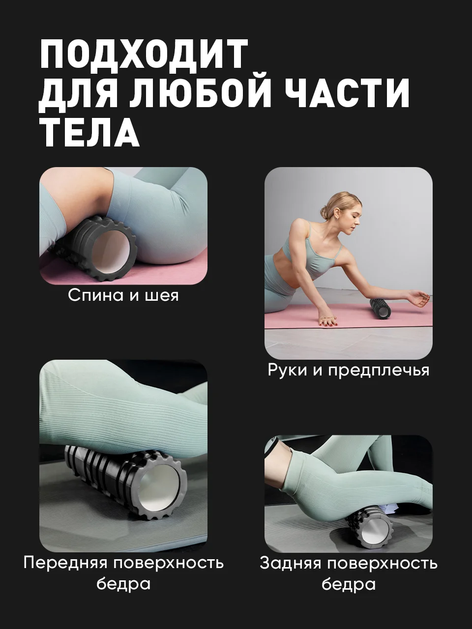 Черный ролик массажный Shark Fit, валик для спины мфр, 33 см