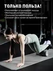 Черный ролик массажный Shark Fit, валик для спины мфр, 33 см
