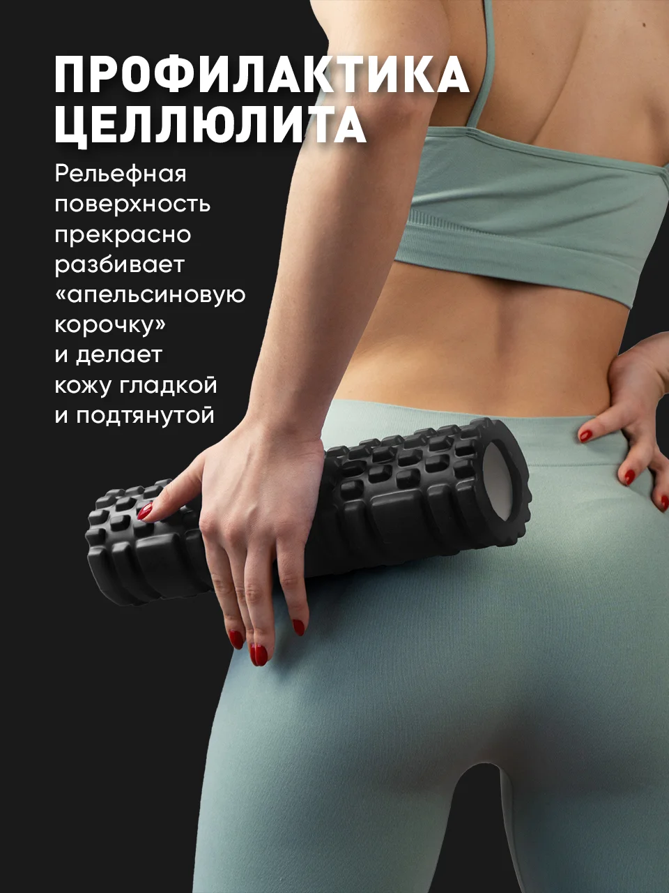 Черный ролик массажный Shark Fit, валик для спины мфр, 33 см
