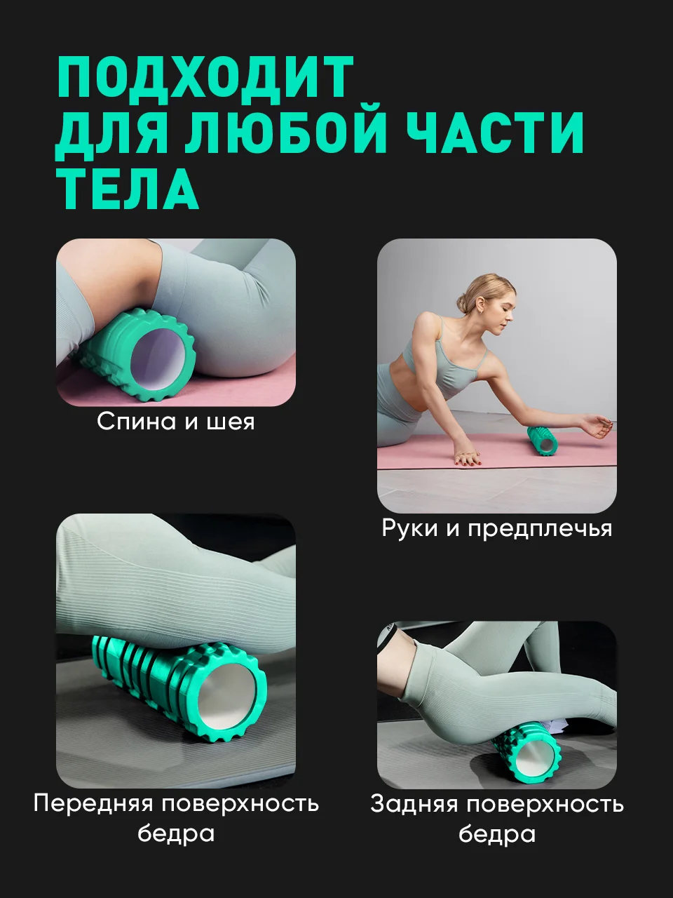 Бирюзовый ролик массажный Shark Fit, валик для спины мфр, 33 см