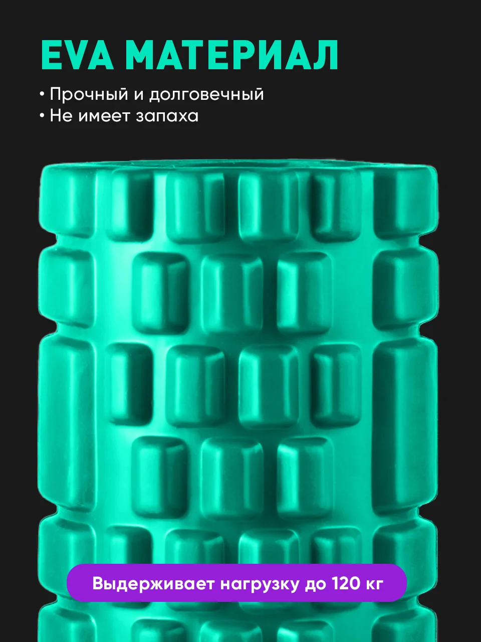 Бирюзовый ролик массажный Shark Fit, валик для спины мфр, 33 см