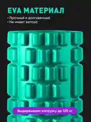 Бирюзовый ролик массажный Shark Fit, валик для спины мфр, 33 см