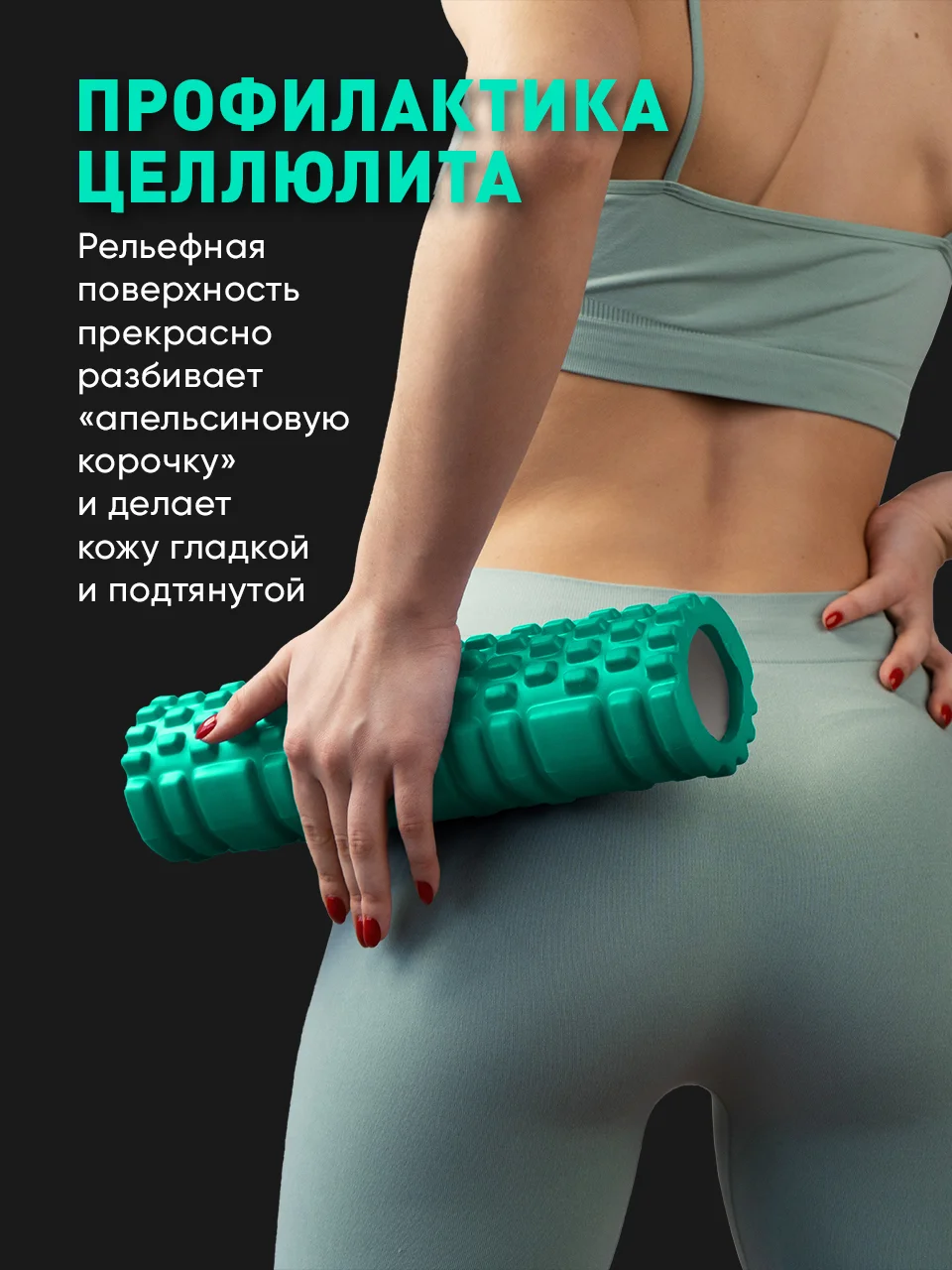 Бирюзовый ролик массажный Shark Fit, валик для спины мфр, 33 см