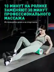 Бирюзовый ролик массажный Shark Fit, валик для спины мфр, 33 см