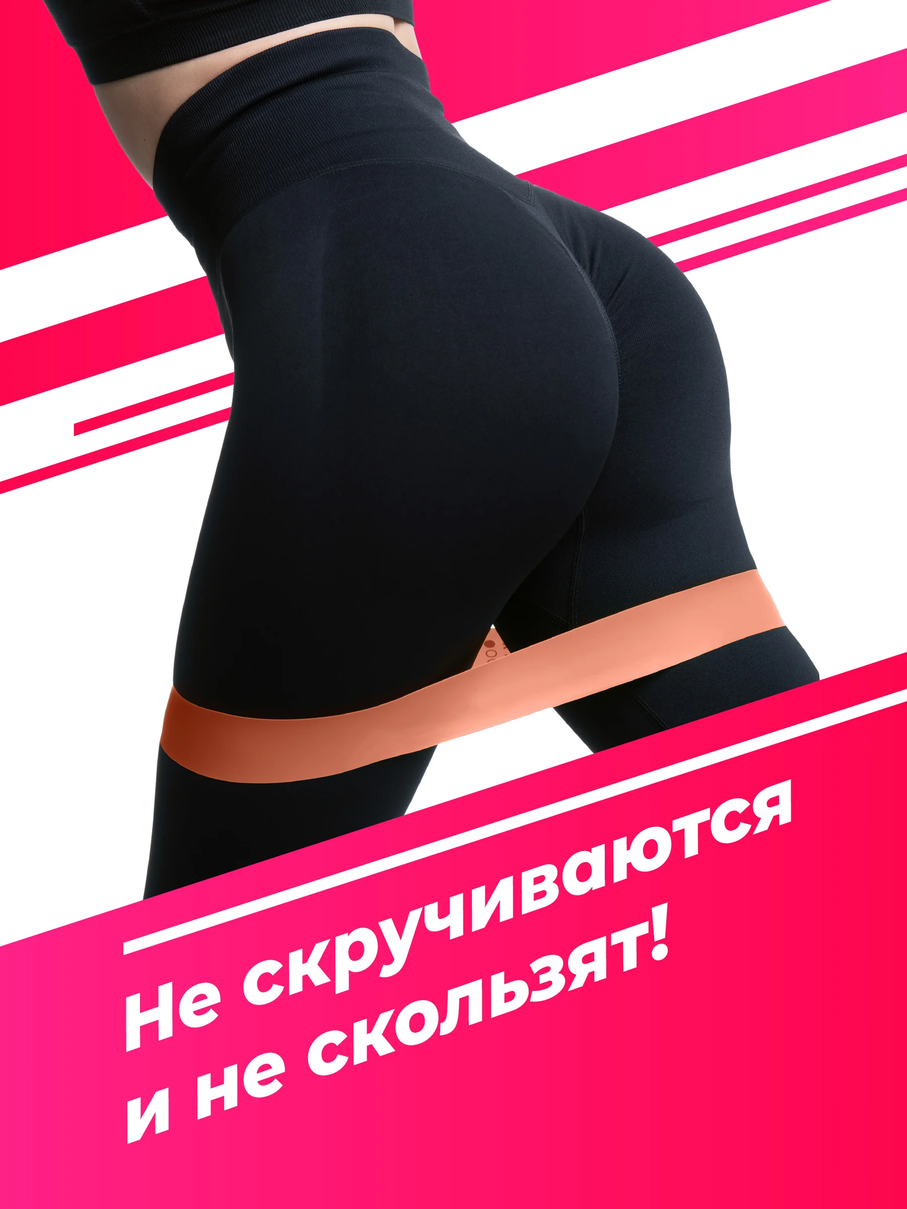 Пудровый эластичные фитнес-резинки Shark Fit, набор спортивных эспандеров, 5 штук