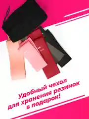 Пудровый эластичные фитнес-резинки Shark Fit, набор спортивных эспандеров, 5 штук