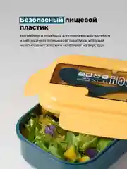 Ланч-бокс для еды Shiny Kitchen, контейнер с приборами