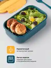Ланч-бокс для еды Shiny Kitchen, контейнер с приборами