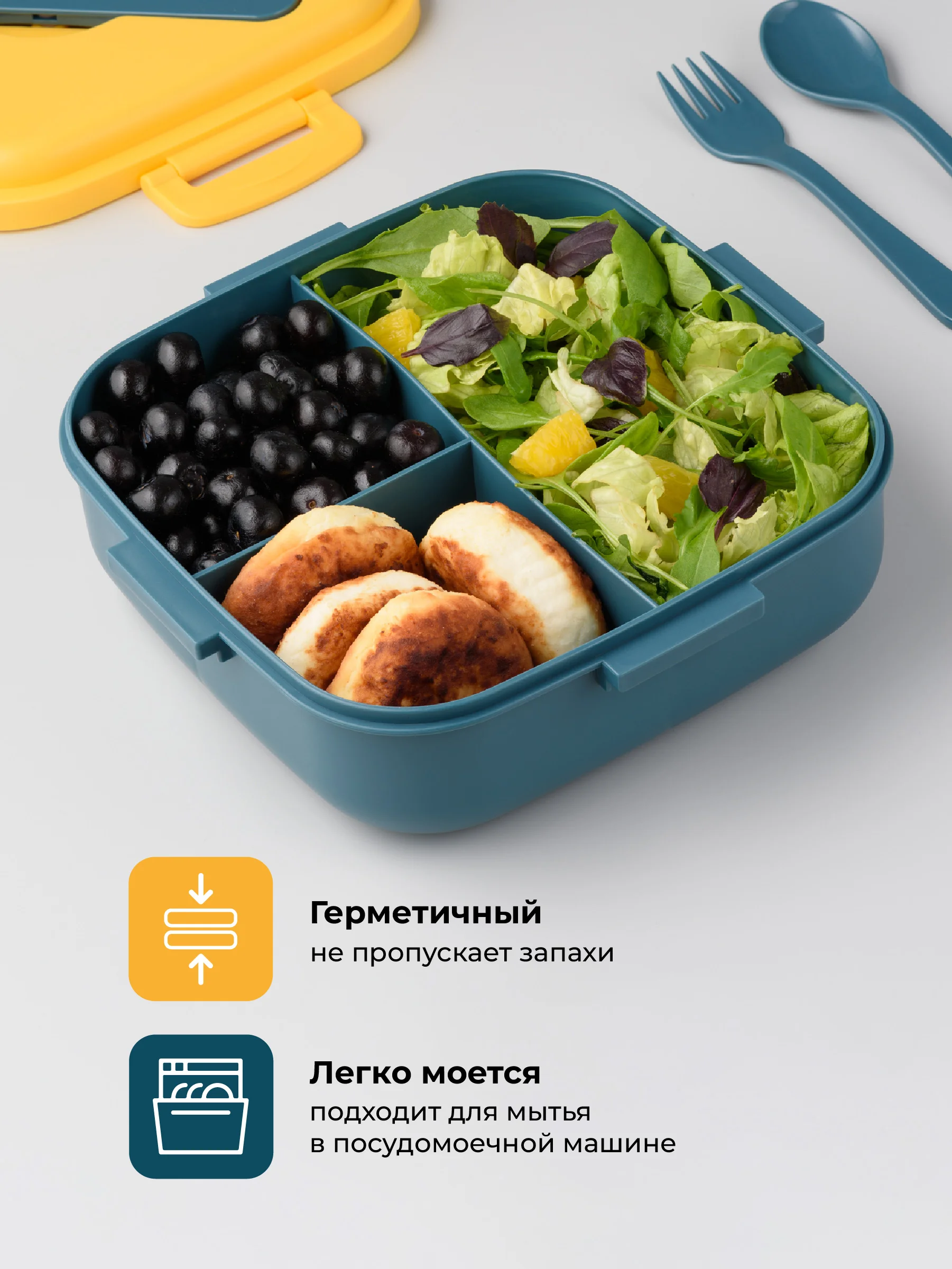 Ланч-бокс для еды Shiny Kitchen, контейнер с приборами