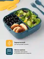 Ланч-бокс для еды Shiny Kitchen, контейнер с приборами