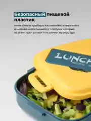 Ланч-бокс для еды Shiny Kitchen, контейнер с приборами