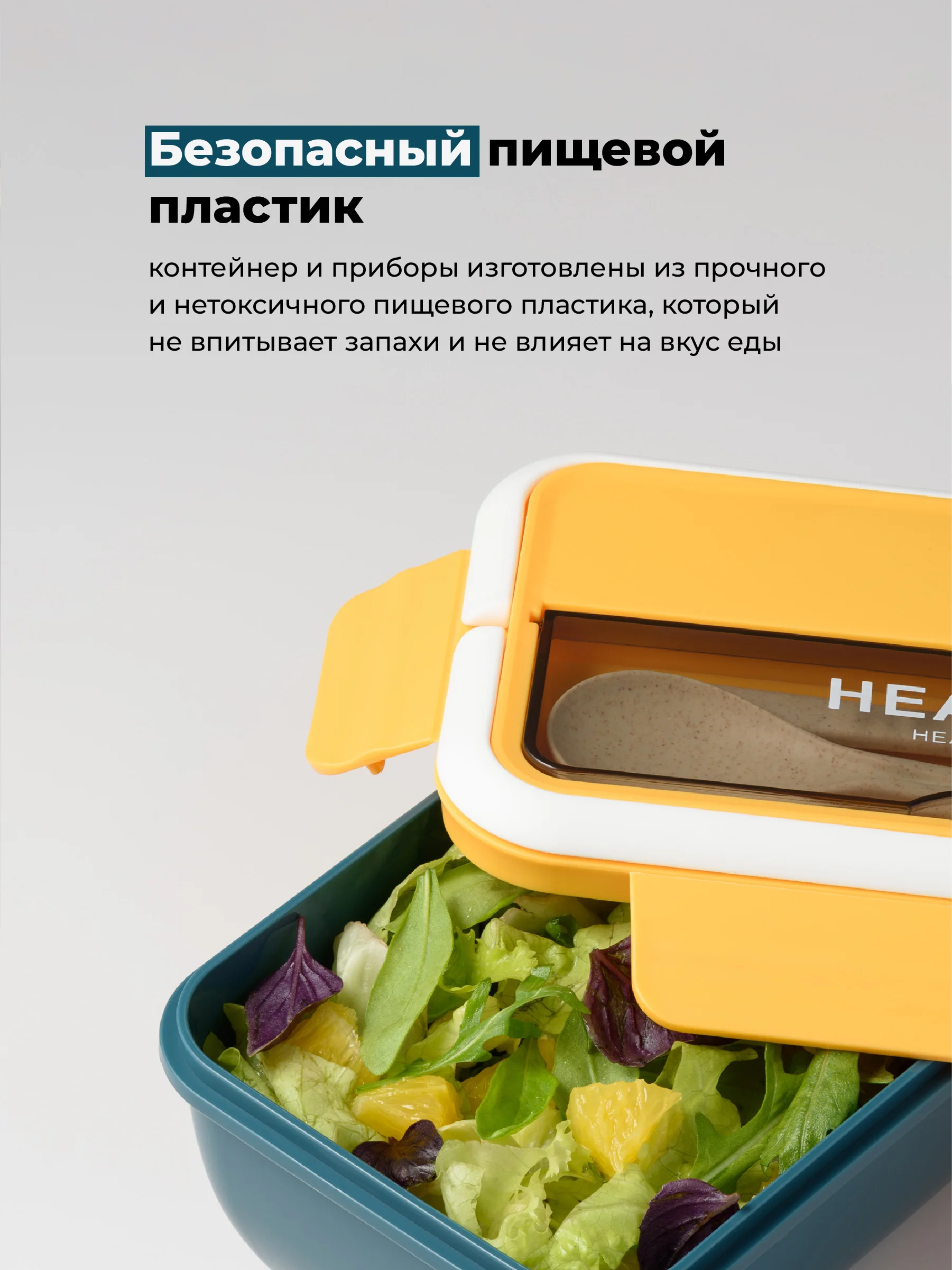 Ланч-бокс для еды Shiny Kitchen, контейнер с приборами