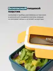 Ланч-бокс для еды Shiny Kitchen, контейнер с приборами