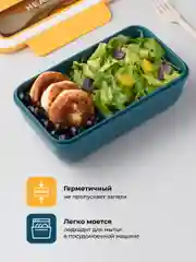 Ланч-бокс для еды Shiny Kitchen, контейнер с приборами