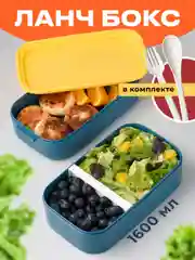 Ланч-бокс для еды Shiny Kitchen, контейнер с приборами