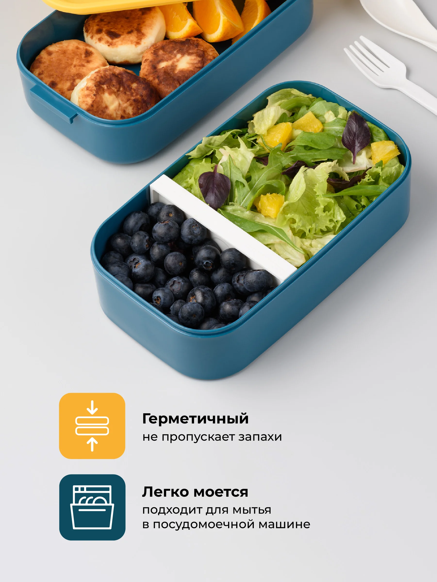 Ланч-бокс для еды Shiny Kitchen, контейнер с приборами