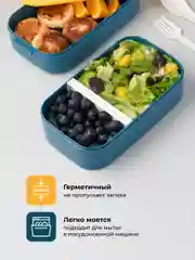 Ланч-бокс для еды Shiny Kitchen, контейнер с приборами