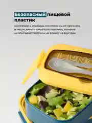 Ланч-бокс для еды Shiny Kitchen, контейнер с приборами
