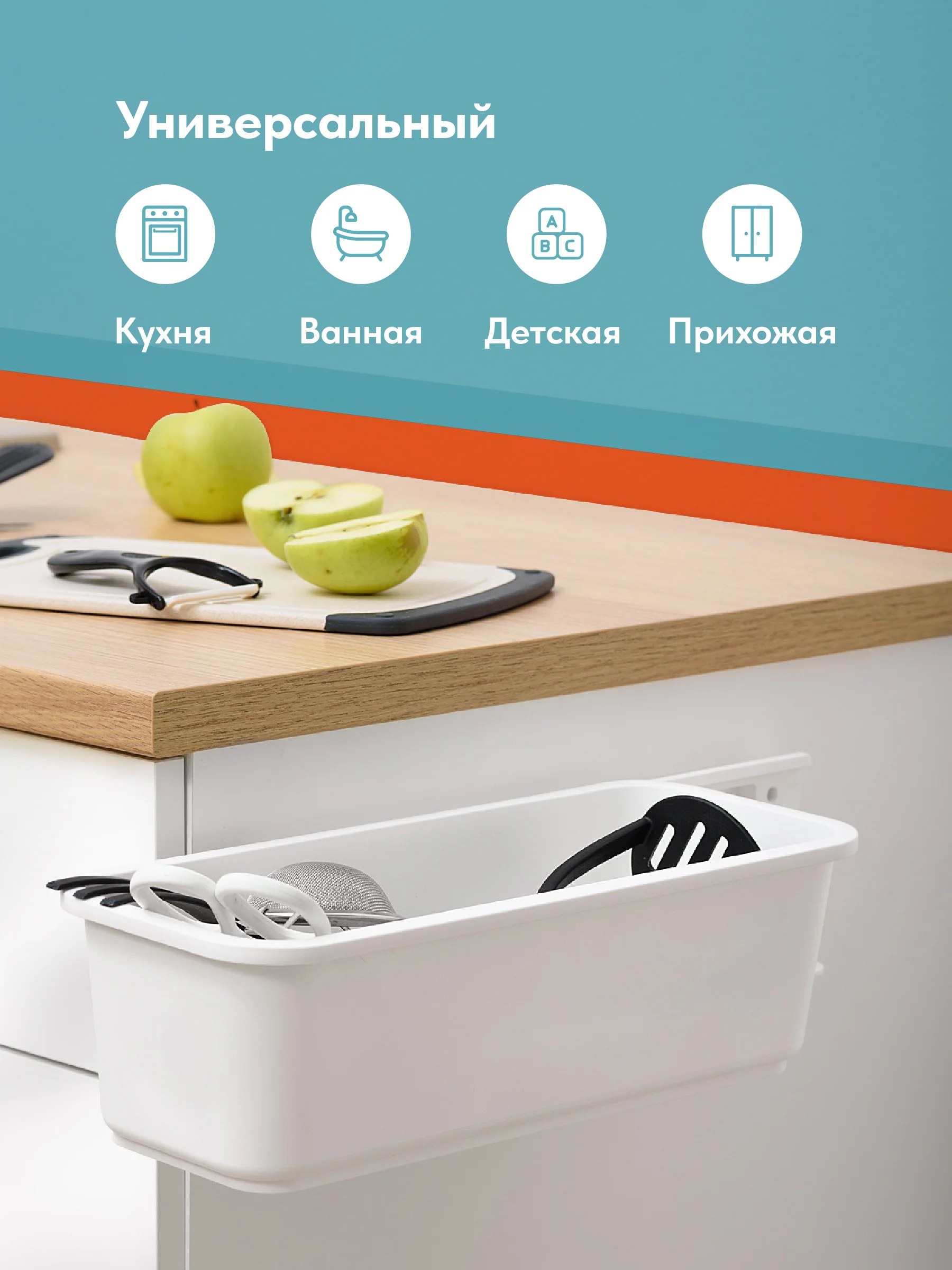 Органайзер выдвижной под мойку Birdhouse, полка под раковину