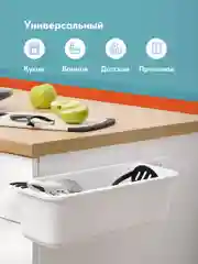 Органайзер выдвижной под мойку Birdhouse, полка под раковину