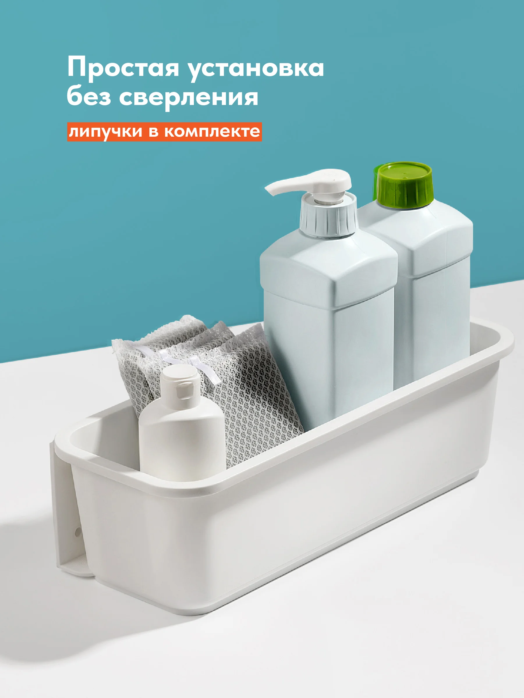 Органайзер выдвижной под мойку Birdhouse, полка под раковину