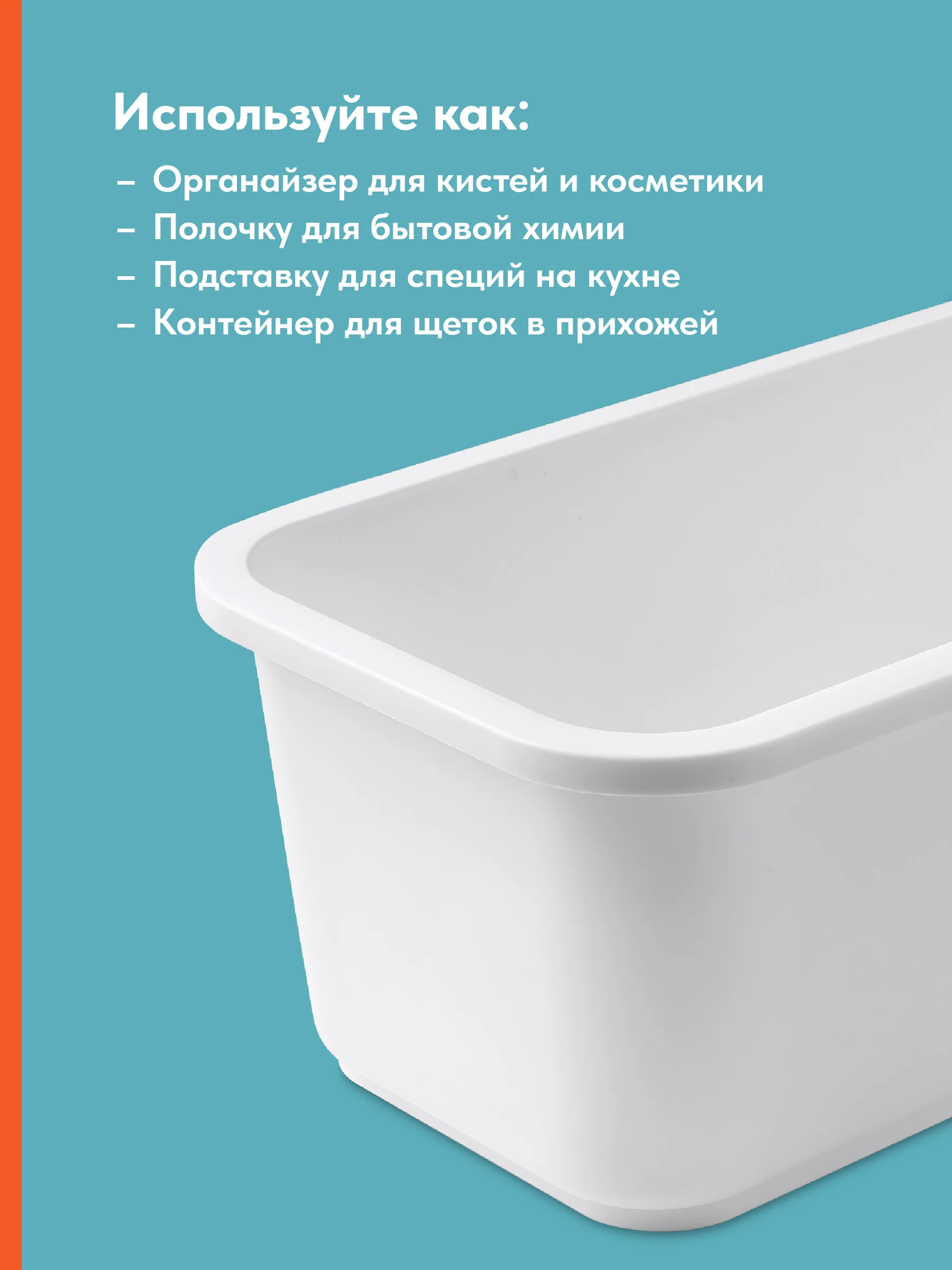 Органайзер выдвижной под мойку Birdhouse, полка под раковину