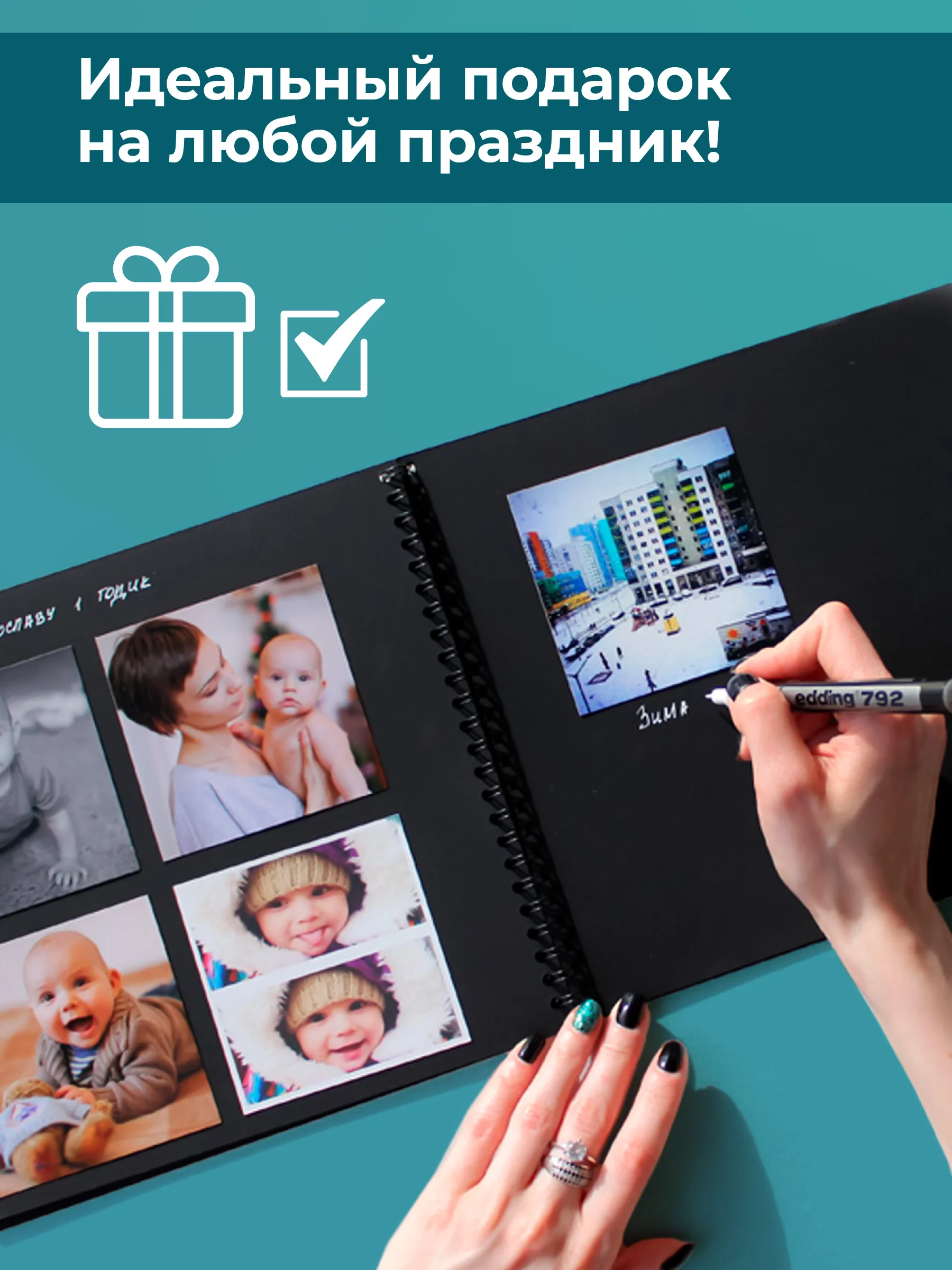 Фотоальбом семейный для фотографий Parchment, альбом для фото крафтовый