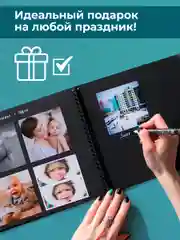 Фотоальбом семейный для фотографий Parchment, альбом для фото крафтовый