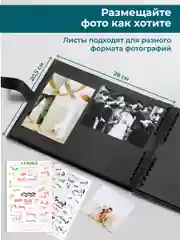 Фотоальбом семейный для фотографий Parchment, альбом для фото крафтовый