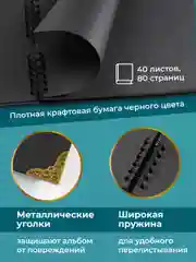 Фотоальбом семейный для фотографий Parchment, альбом для фото крафтовый
