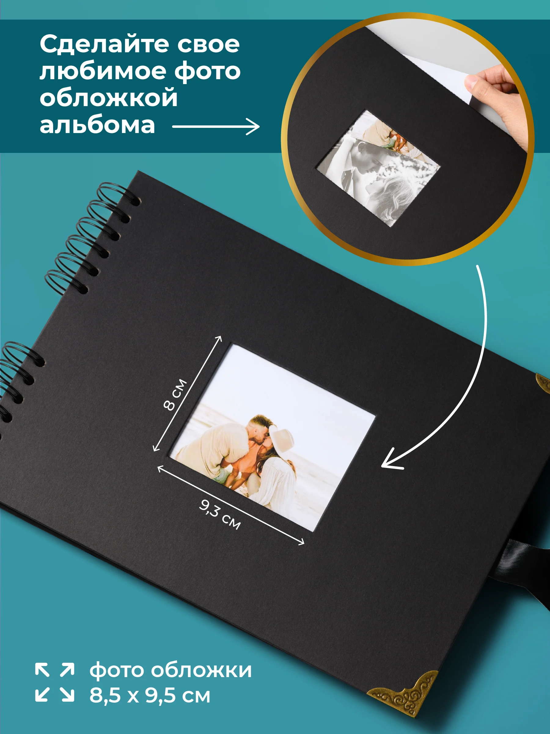 Фотоальбом семейный для фотографий Parchment, альбом для фото крафтовый